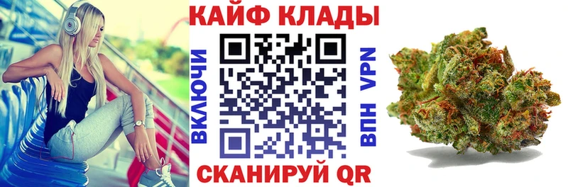 Купить наркотики Пустошка ГАШ blacksprut сайт Галлюциногенные грибы Каннабис МЕФ АМФЕТАМИН