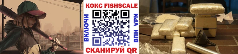 КОКАИН VHQ  Пустошка 