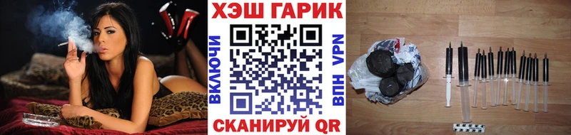 ГАШ убойный omg ссылка Пустошка закладка