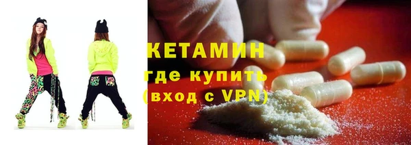 спайс Армянск