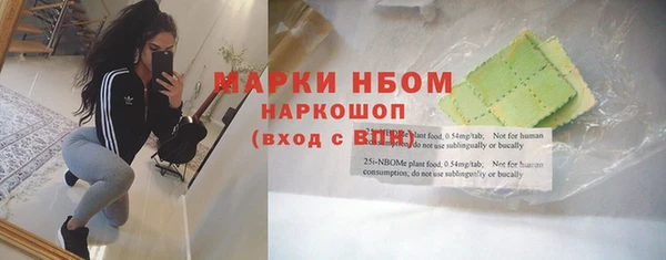 mix Арсеньев