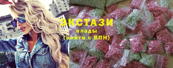 спайс Армянск