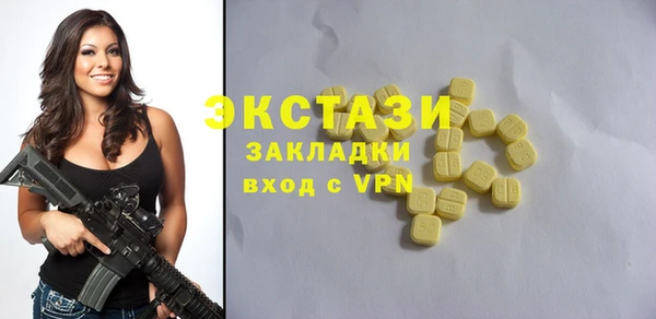 mix Арсеньев