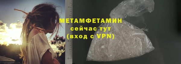 мескалин Вязники