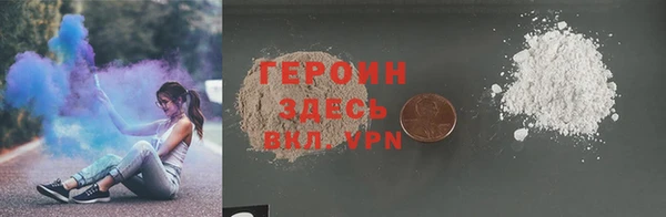 дистиллят марихуана Алексин