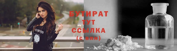 спайс Армянск