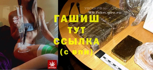 меф Аркадак