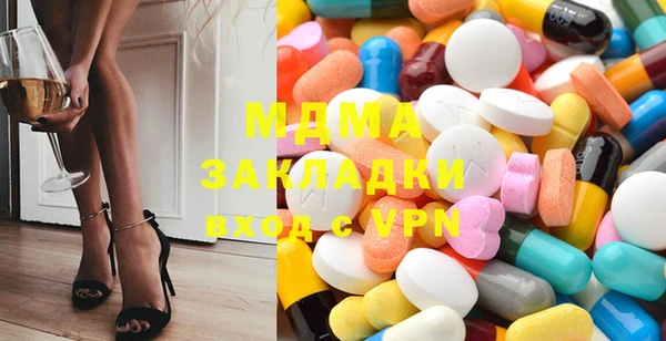 меф Аркадак
