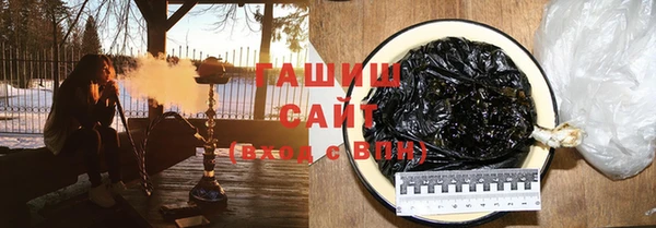 спайс Армянск