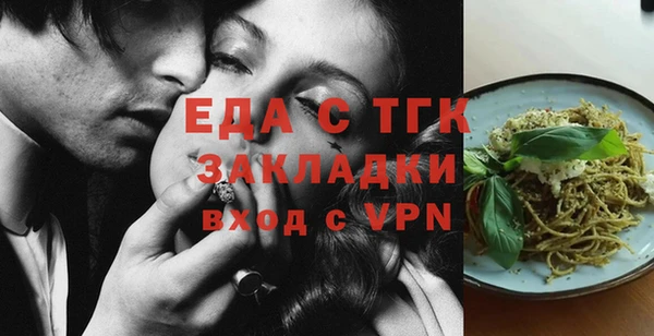 mix Арсеньев