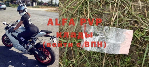 спайс Армянск