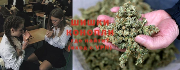 спайс Армянск