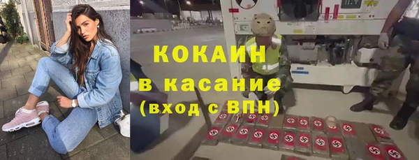 mix Арсеньев