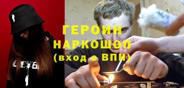 спайс Армянск