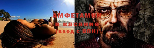 спайс Армянск