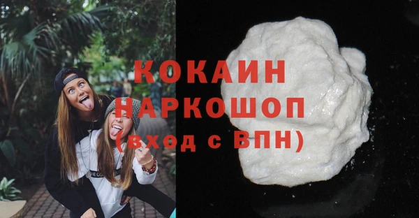 спайс Армянск