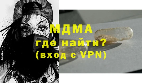 спайс Армянск
