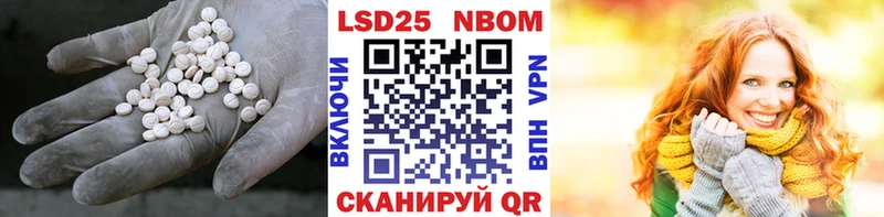 сколько стоит  Пустошка  omg вход  Лсд 25 экстази ecstasy 