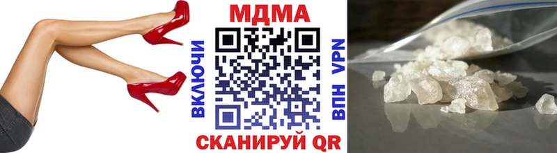 MDMA VHQ  купить наркотики цена  Пустошка 
