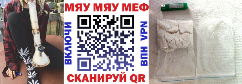 Меф кристаллы darknet Telegram Пустошка