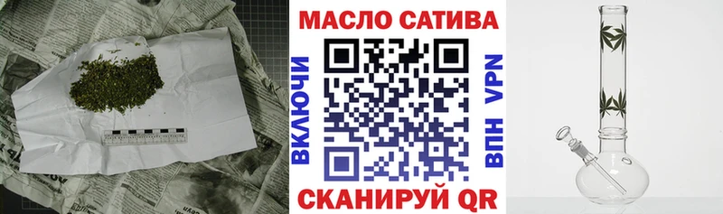 Дистиллят ТГК THC oil  Пустошка 