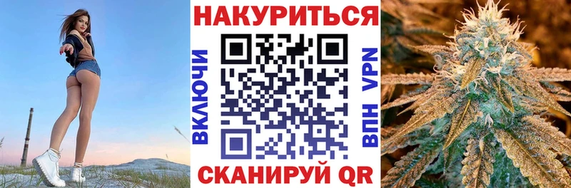 закладка  Пустошка  Шишки марихуана тримм 